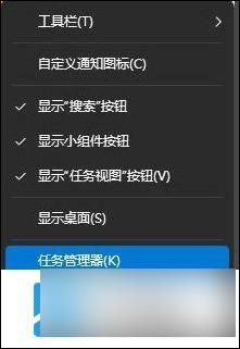 win11任务栏应用不折叠 win11任务栏不折叠怎么设置