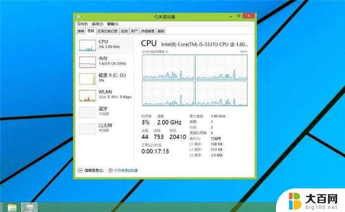 win11电脑网络反应好慢 windows11网速慢优化方法