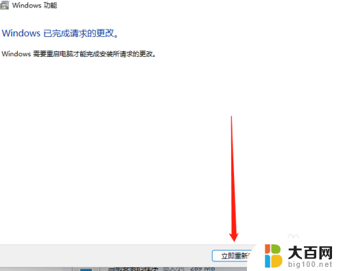 0x80004005无法访问共享win11 Win11系统共享文件0x80004005错误解决方法