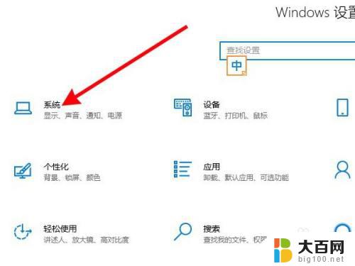 怎么把电脑储存变d盘 电脑怎么设置默认存储路径为D盘