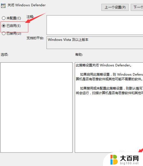 xbox360怎么连电脑 XBOX360无线手柄如何在Win10上连接