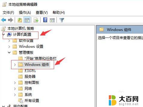 xbox360怎么连电脑 XBOX360无线手柄如何在Win10上连接