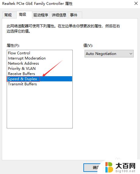 如何查电脑网卡是不是千兆？一分钟轻松检测你的网卡速度