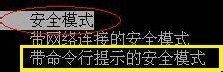 win7账号被停用怎么办 WIN7 Administrator账户被停用了怎么开启