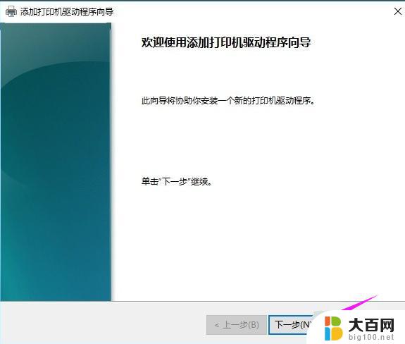 联想打印机脱机状态怎么恢复正常打印？5个步骤轻松解决！