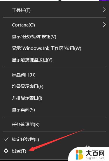 win10开始菜单图标不见了 Win10系统开始菜单不显示怎么办