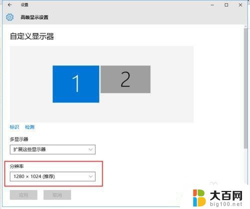 win10多个显示器 win10电脑如何实现双显示器分屏操作