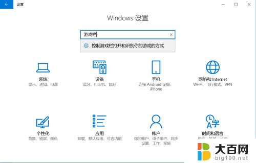 win10自带的屏幕录制工具 如何在Windows 10中使用屏幕录制工具