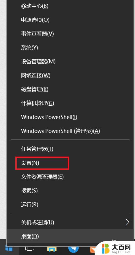 win10自带的屏幕录制工具 如何在Windows 10中使用屏幕录制工具