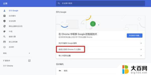 Win11深色模式怎么关？教你简单几步关闭深色模式