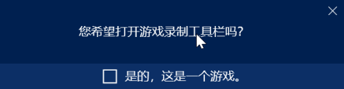 win10自带的屏幕录制工具 如何在Windows 10中使用屏幕录制工具