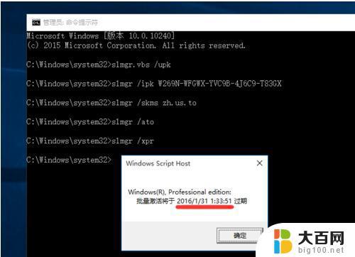 最新windows密钥激活码大全：免费获取正版激活码！