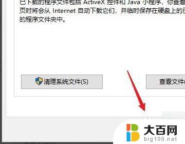 win7c盘怎么清理到只剩系统 如何清空Win7电脑只保留系统