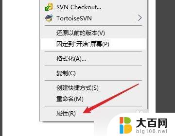 win7c盘怎么清理到只剩系统 如何清空Win7电脑只保留系统