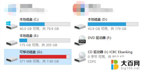 win10系统读不了u盘 WIN10系统插入U盘读不出来怎么办