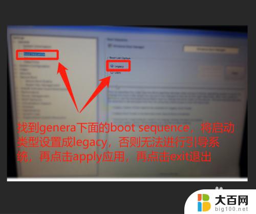 dellwin10改win7 Dell新款笔记本默认win10改win7教程(新版BIOS)常见问题解答