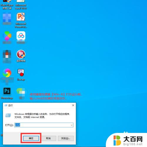 win10怎么激活成专业版 如何永久激活Windows 10专业版密钥