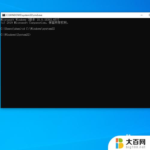 win10怎么激活成专业版 如何永久激活Windows 10专业版密钥