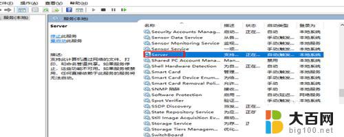 win7看不到网络上其他计算机 win7局域网里看不到其他电脑的解决方法