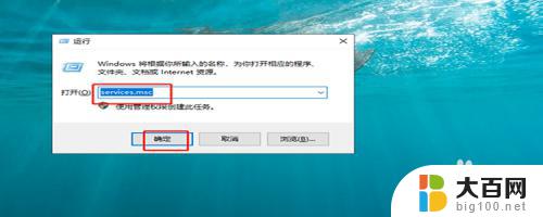 win7看不到网络上其他计算机 win7局域网里看不到其他电脑的解决方法