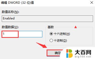 windows10ntp设置 Windows10 NTP时间服务器设置方法