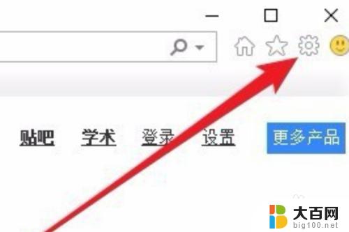 win10系统ie浏览器如何设置兼容性 Win10的IE兼容性设置步骤