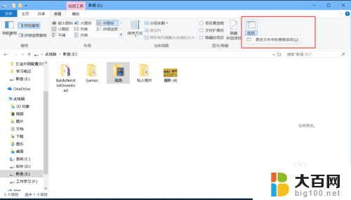 windows 缩略图 如何设置Windows 10显示缩略图而不是图标