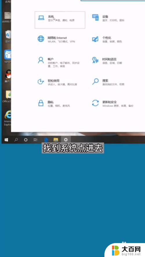 玩游戏的时候老是弹出广告怎么办 如何解决WIN10系统玩游戏时频繁弹出广告