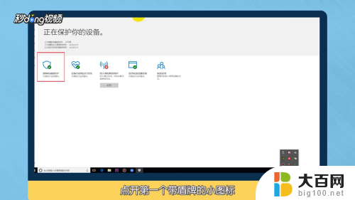 win10杀毒删除的文件怎么恢复 Win10系统自带杀毒软件误删除的文件找回教程