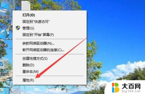 笔记本电脑更新驱动程序在哪里 Windows10系统如何升级驱动程序