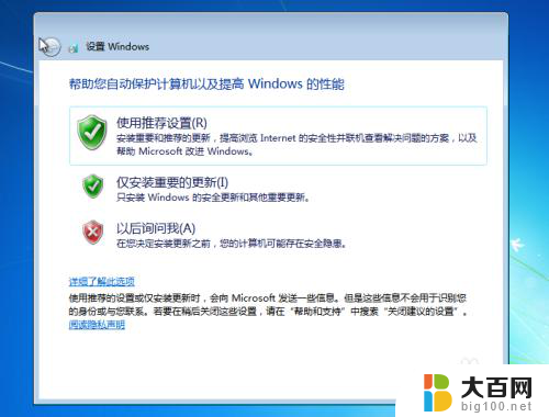 dell7060安装win7 Dell 7060装win7的教程