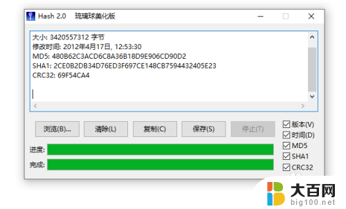 dell7060安装win7 Dell 7060装win7的教程