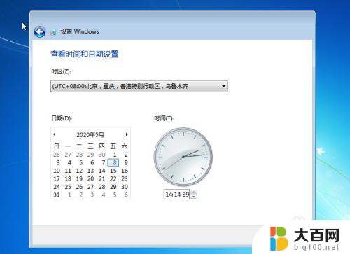 dell7060安装win7 Dell 7060装win7的教程