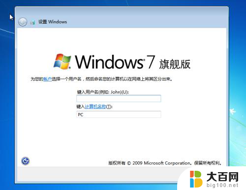 dell7060安装win7 Dell 7060装win7的教程