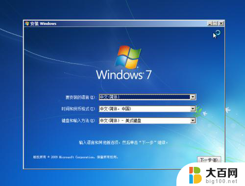 dell7060安装win7 Dell 7060装win7的教程