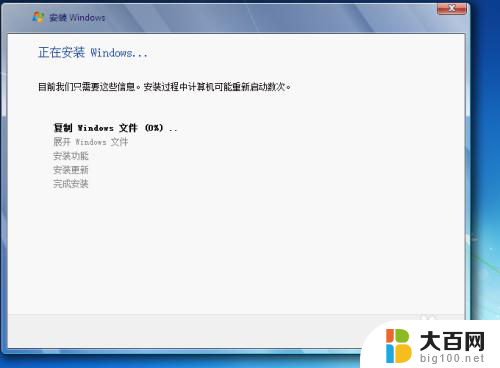 dell7060安装win7 Dell 7060装win7的教程