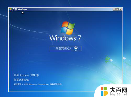 dell7060安装win7 Dell 7060装win7的教程