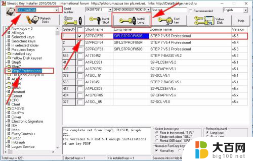 step7支持win10吗 如何解决在WIN10 64位操作系统上安装STEP7 V5.5时遇到的常见问题