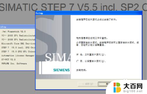 step7支持win10吗 如何解决在WIN10 64位操作系统上安装STEP7 V5.5时遇到的常见问题