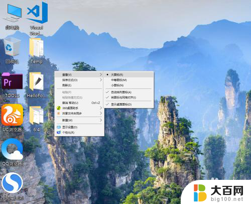 win10桌面图标的字体 如何调整WIN10系统字体桌面图标文字大小