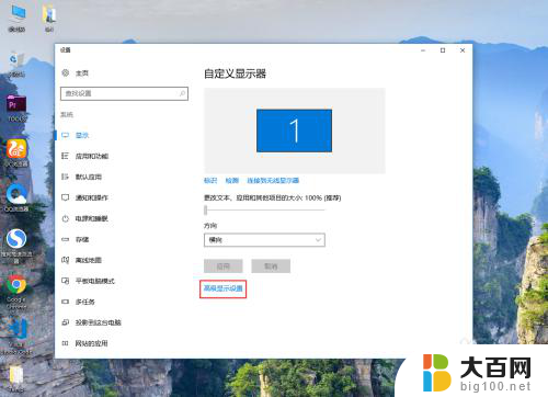 win10桌面图标的字体 如何调整WIN10系统字体桌面图标文字大小