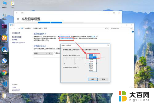 win10桌面图标的字体 如何调整WIN10系统字体桌面图标文字大小