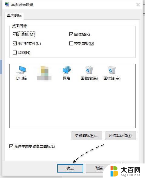 windows 10 我的电脑 Windows10我的电脑打开方式