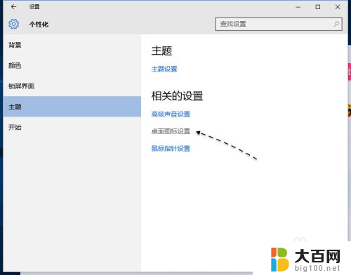 windows 10 我的电脑 Windows10我的电脑打开方式