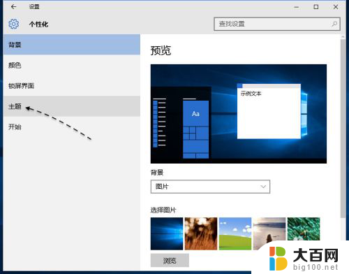 windows 10 我的电脑 Windows10我的电脑打开方式