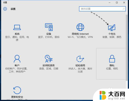 windows 10 我的电脑 Windows10我的电脑打开方式