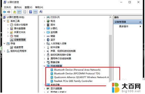 window10没有wlan无线网 如何在Win10系统中恢复WLAN选项