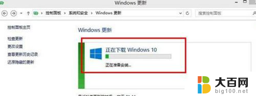 windows8.1专业版升级win10 Win8如何升级至Win10的图文教程