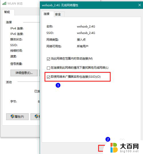 无线网容易掉线是怎么回事 Win10无线网络经常掉线怎么办