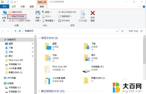 win10查找指定大小的文件 在 Windows 10 中如何找到并清理占用较多磁盘空间的大文件